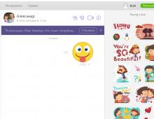 Viber: what is it and how to use it?